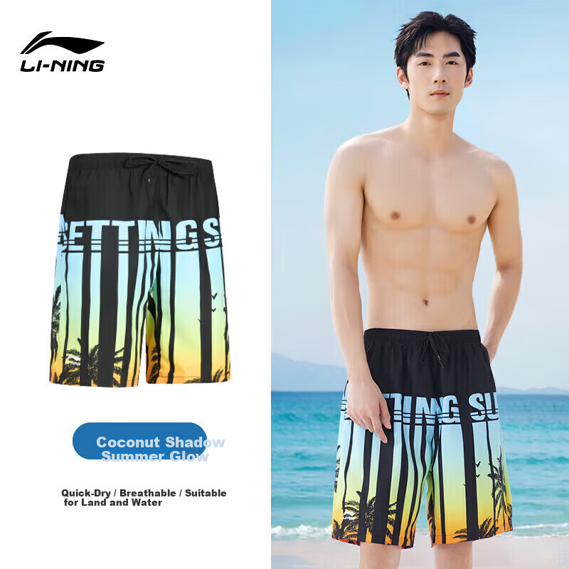 Li-Ning Men's Quick-Dry Beach Shorts 2026 New Men's Anti-Embarrassment Summer Surfing Swim Trunks Boxer Briefs