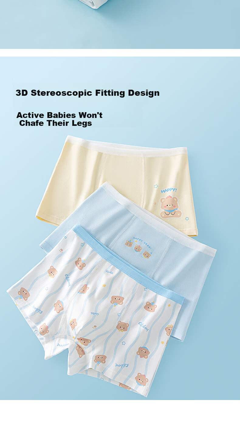 Hodo Kids Boys Cotton Boxer Briefs Beige Bear 120 8