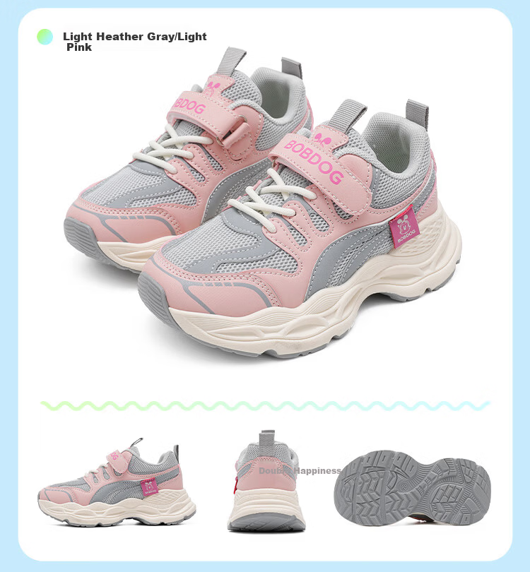 BOBDOG Kids Girls Spring Mesh Breathable Running Shoes Low-top Versatile Children's Sports Shoes 102561039 Beige/Wine Red Size 32 7