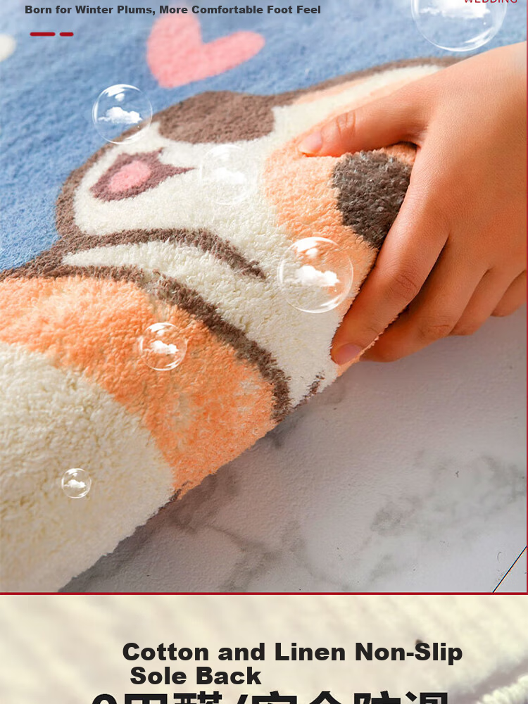 Budisi Plush Bathroom Door Mat, Toilet Entrance Mat, Washroom Floor Mat, Non-Slip Foot Pad for Sink Area, 60*40CM 4