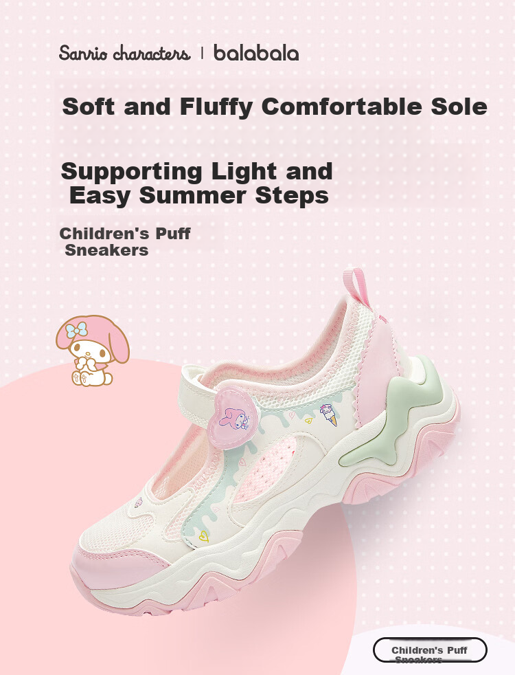 Balabala [Kuromi IP balaOne] Children's Sports Shoes Girls 2026 Summer New Fashion Running Shoes 1