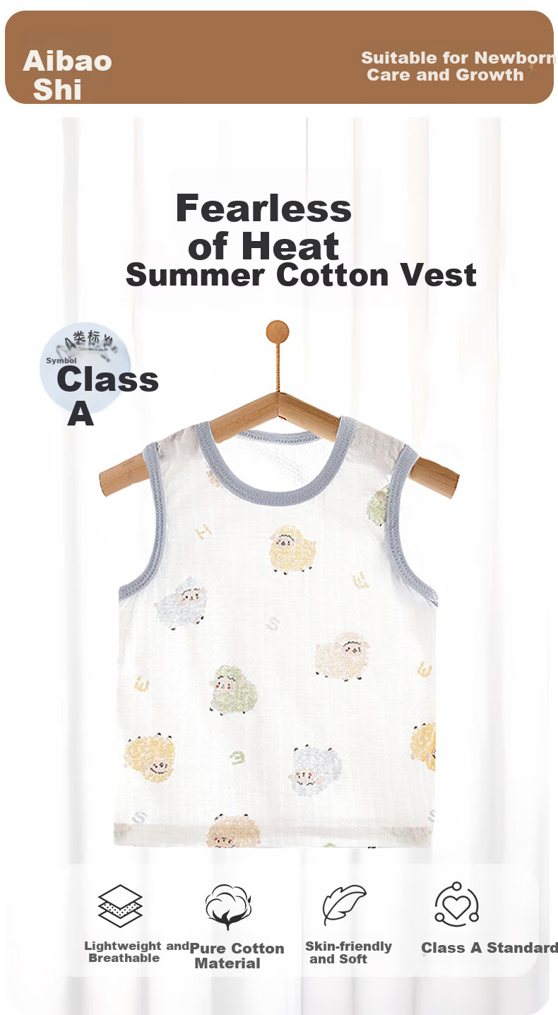 Aibao Baby Vest Summer Thin A-Class Sleeveless Tank Top Baby Belly Protection Base Shirt Wearable T171 Blue+Green Size 80 12