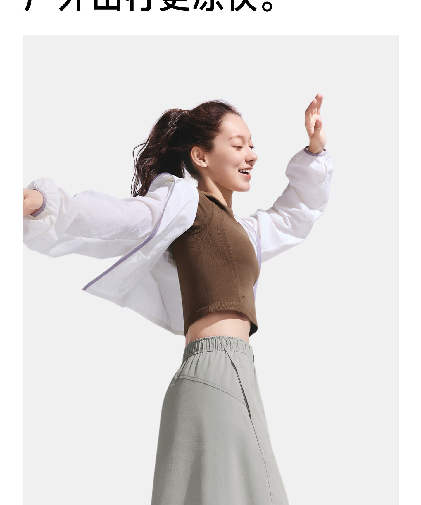 Beneunder Women's A-Line Pleated Mid-Length Skirt Sun Protection Water-Repellent Workwear Skirt 2025 Spring Autumn WR237 12