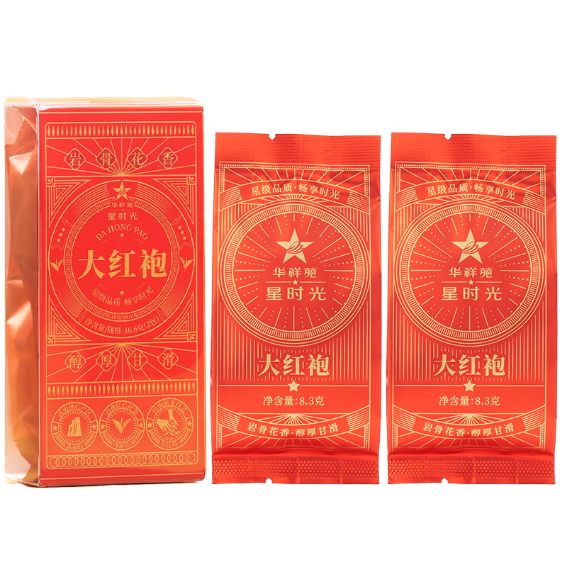 华祥苑武夷山岩茶大红袍茶叶一级乌龙茶16.6g