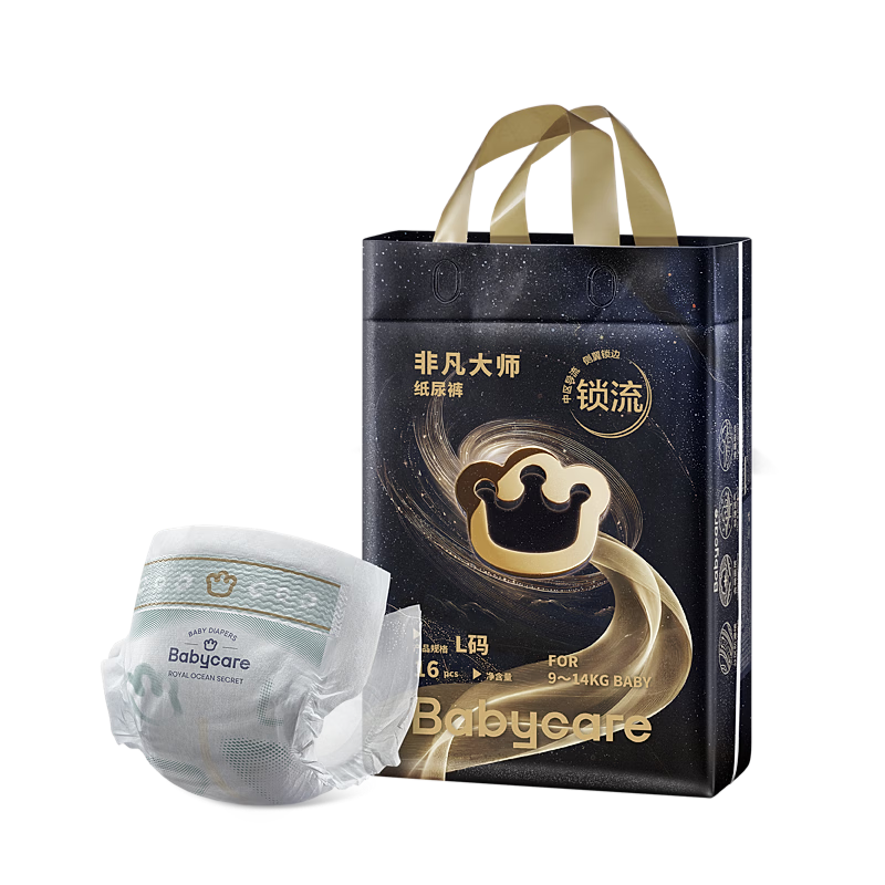 Babycare Extraordinary Master Diapers Mini Pack L16 (9-14kg) Baby Ultra-thin Breathable Diapers