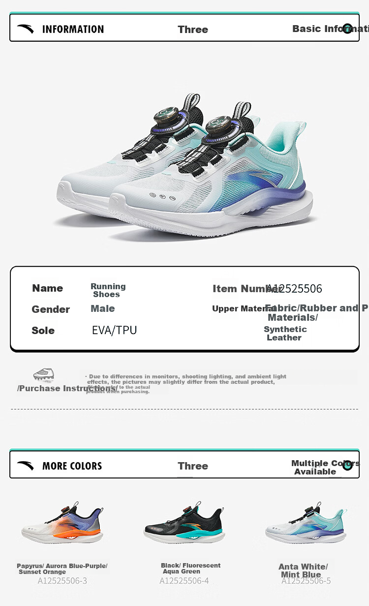 Anta Kids Sports Shoes Yufeng Running Shoes 2026 Summer Boys and Girls Breathable Professional Running Shoes A12525506H 13