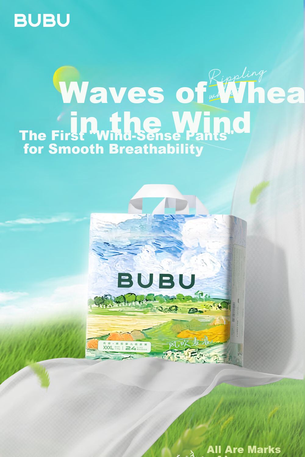 BUBU Wind-Blown Wheat Wave L-Size Pull-Up Pants 30pcs (8.5-11.5kg) Ultra-Thin Breathable Wind-Feel Pants 1