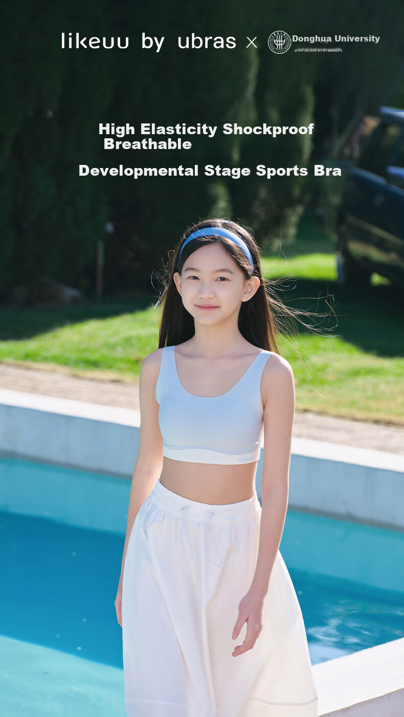 Like UU Girls' Breathable Sports Bra Colorblock Tube Top Vest for Developing Children 2