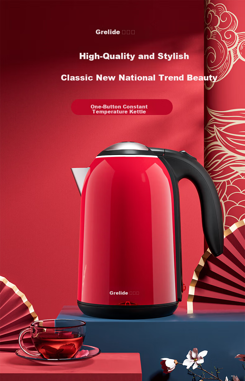 Grelide Electric Kettle, Constant Temperature, Wedding Home Use Water Boiler, 316 Stainless Steel Electric Kettle, Insulated Large Capacity 1.7L Boiling Water Pot, Double-Layer Anti-Scalding And Dry-Burning Prevention D1710K Red Wedding Celebratio 1