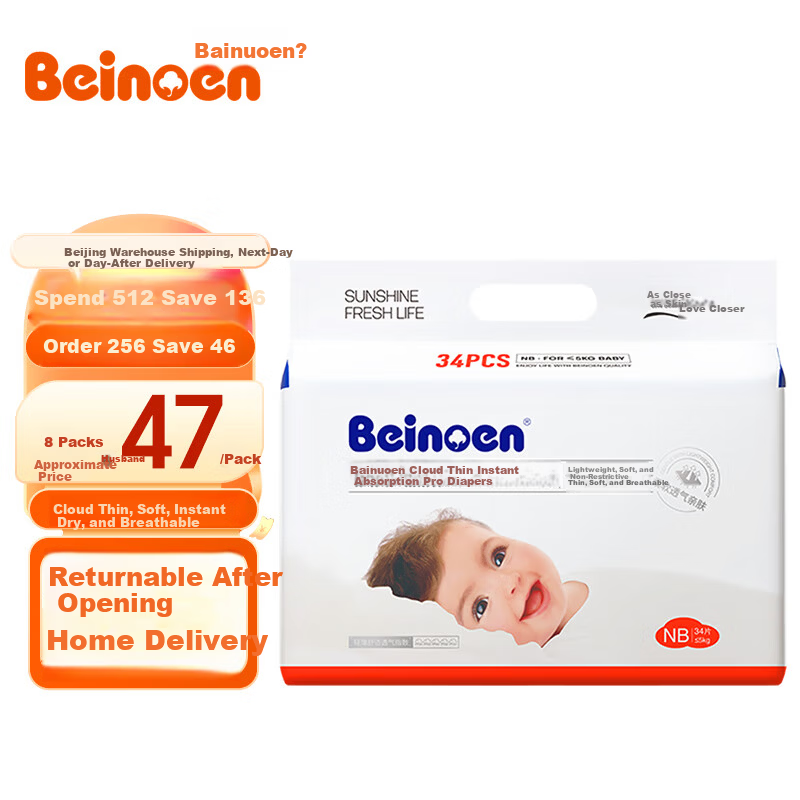 Beinoen Upgraded Cloud Thin Baby Diapers Ultra-Thin Breathable Newborn NB Size 34 Pieces