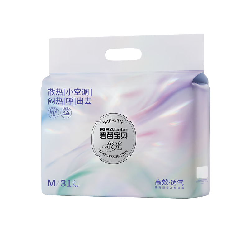 Biba Baby Aurora Diapers M31 Pieces Infant Diapers Summer Lightweight Breathable Heat Dissipation Camellia Extract