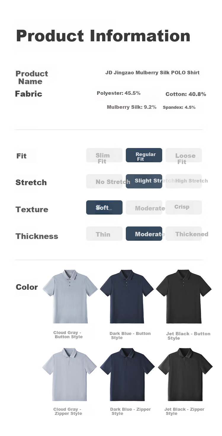 JD Jingzao Mulberry Silk Men's Polo Shirt Short Sleeve High-End T-Shirt Spring Summer Cool Business Casual Elegant Black Zipper M 19