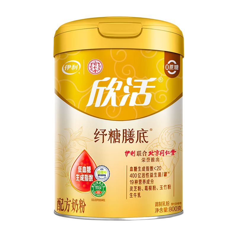 伊利欣活纾糖膳底低GI低嘌呤 中老年奶粉 送礼送长辈 营养早餐 800g