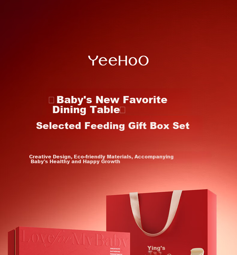 YEEHOO Baby Feeding Bowl Set Gift Box Children's Day Gift Tableware Baby Feeding Tools Full Set First Solid Food Birthday Gift 2