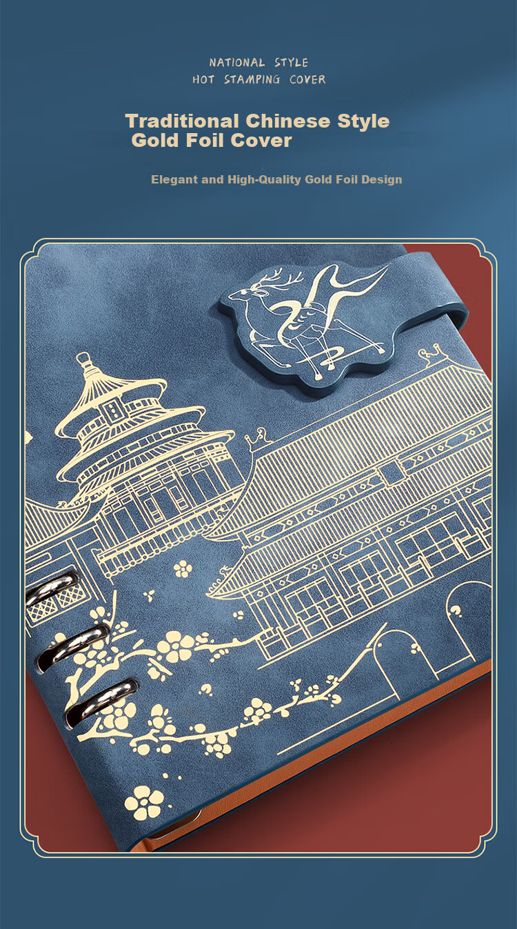 Platinum Lady Guochao A5 Loose-leaf Notebook Palace Museum Cultural Creative Gift Premium Business Meeting Notes Stationery Diary Customizable Blue 7