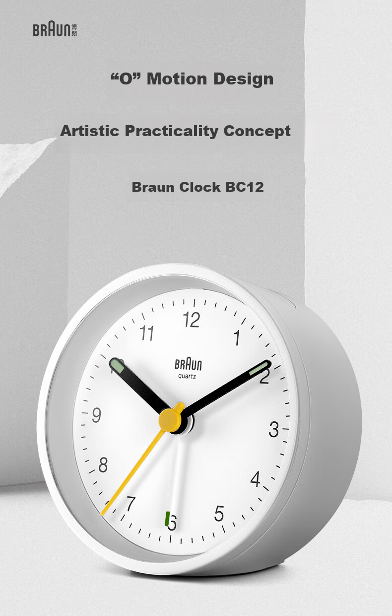 BRAUN German Brand Imported Mini Alarm Clock, Compact Design with Loud Volume, Powerful Wake-Up Device, One-Button Snooze Function, Night Light, Bedroom Bedside Clock, Birthday Gift for Friends, Back-To Season Present 2