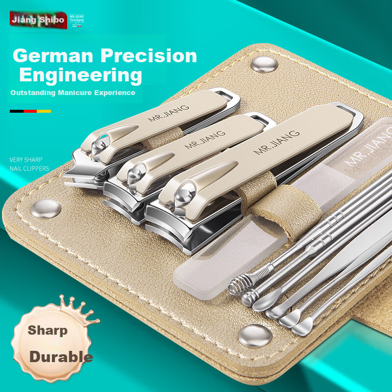 Master Jiang Home Use Nail Clipper Set Portable Leather Storage Case Champagne Gold Large Buckle 10-Piece Set 1 Piece