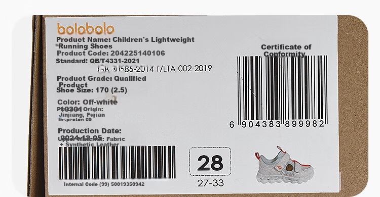 Balabala Kids Sports Shoes Boys Mesh Breathable Sneakers 2025 Summer [Mall Same Style] 204225140106 12