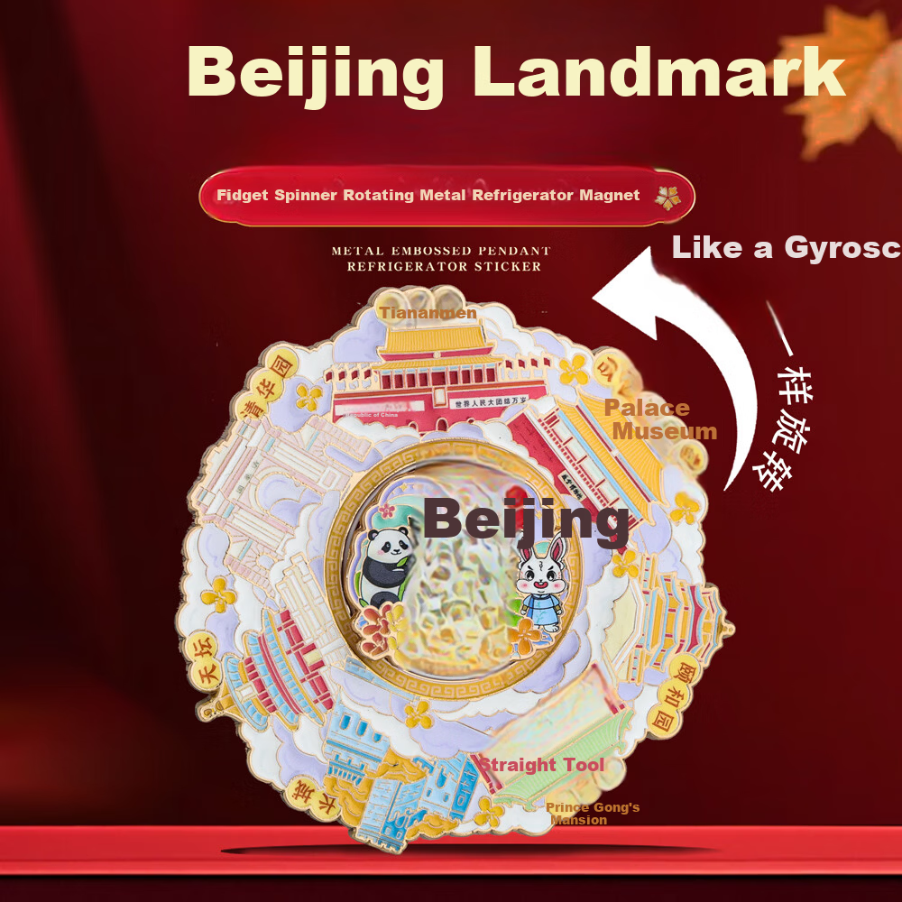 Palace Inside & Outside Beijing Landmark Rotating Metal Refrigerator Magnet Beijing Forbidden City Museum Cultural Creative Beijing Travel Souvenir Gift for Friends Students Birthday Teacher's Day Gif
