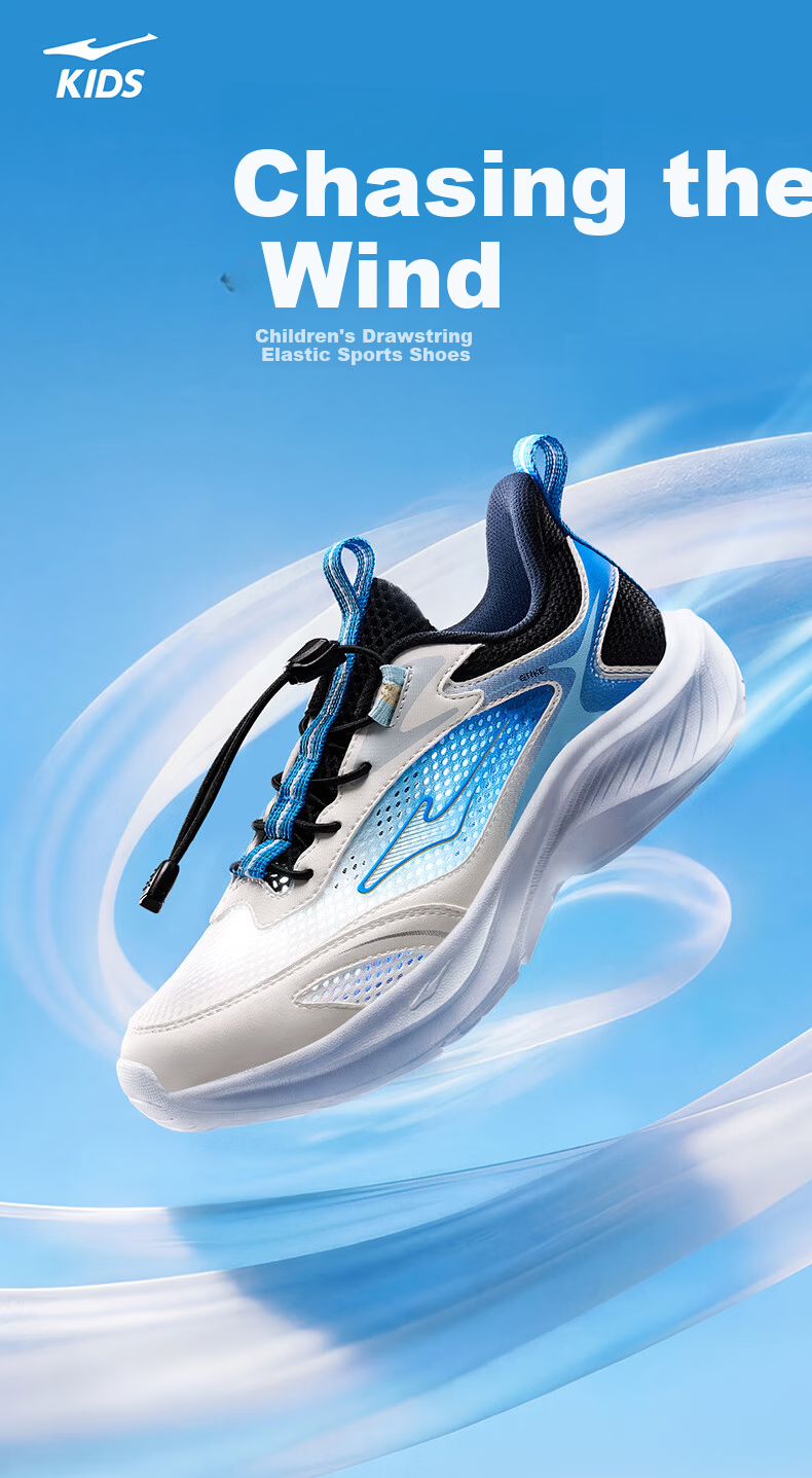 ERKE Kids Sports Shoes Boys and Girls Children's Lightweight Running Shoes with Drawstring Microcrystalline White/Sea Wave Blue/True Black Size 39 1