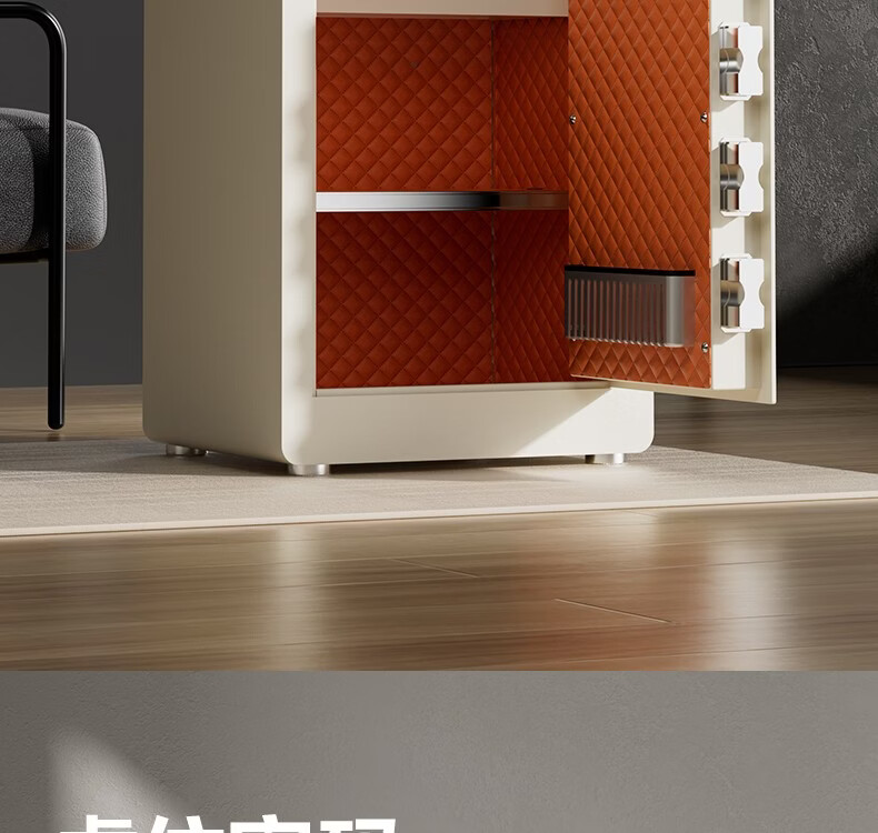 Deli Safe, Home Fingerprint Password Security Box, Office Small File Cabinet, Can Be Built into Wall Or Cabinet, Bedside Storage Box, 45cm Black AE630-Z 10