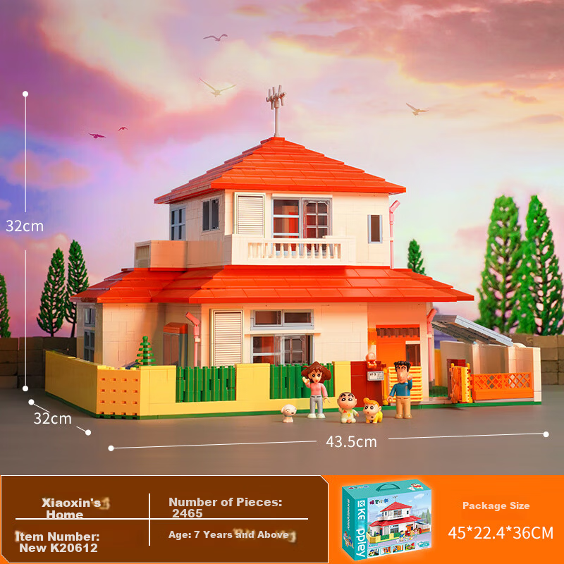 Keeppley Crayon Shin-chan Home Toy Building Block Model Large Construction House Assembly Girls Birthday Holiday Gift
