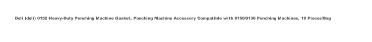 Deli (deli) 0152 Heavy-Duty Punch Pad, Punch Machine Accessory, Compatible with 0150/0130 Punch Machine, 10 Pieces/bag 1