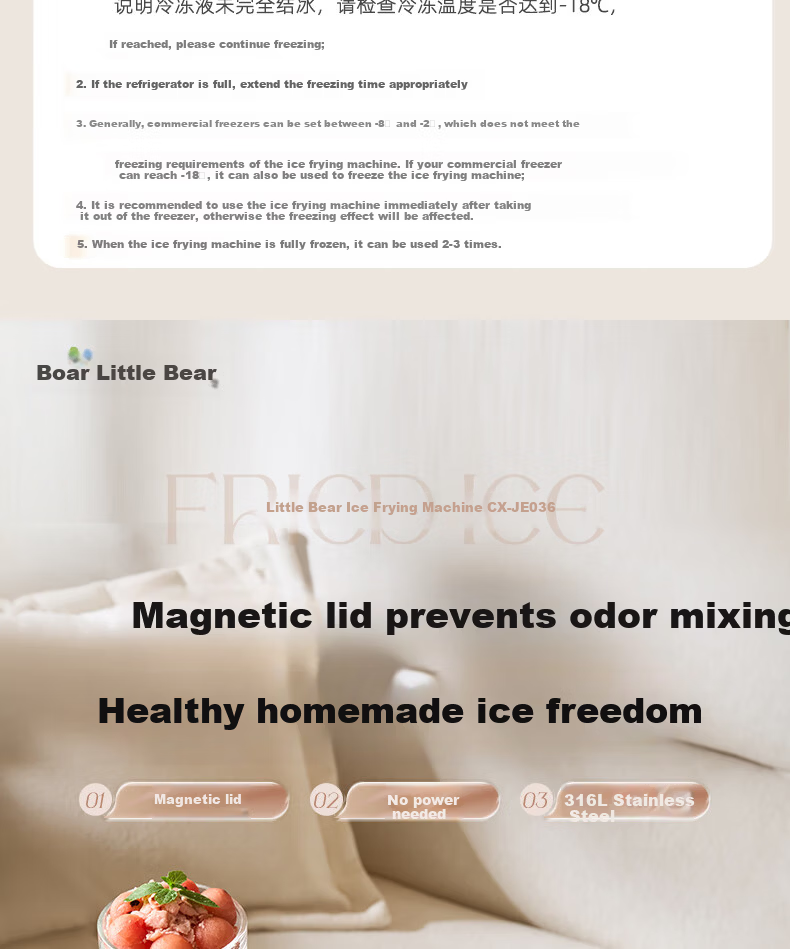 Bear Home Use Small Stir-Fried Yogurt Machine Children's Mini Stir-Fried Ice Cream Maker Ice Machine Non-Electric 316 Stainless Steel 2