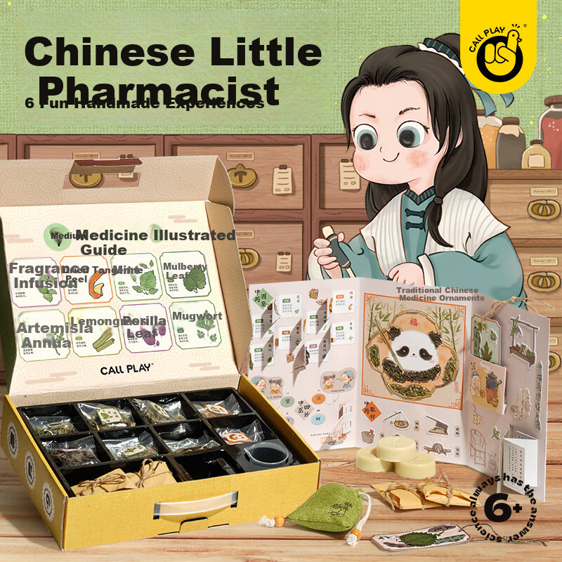 Maiquxingqiu Children's DIY Craft Material Kit Toy Mr. Gift Little Magician Deluxe Edition