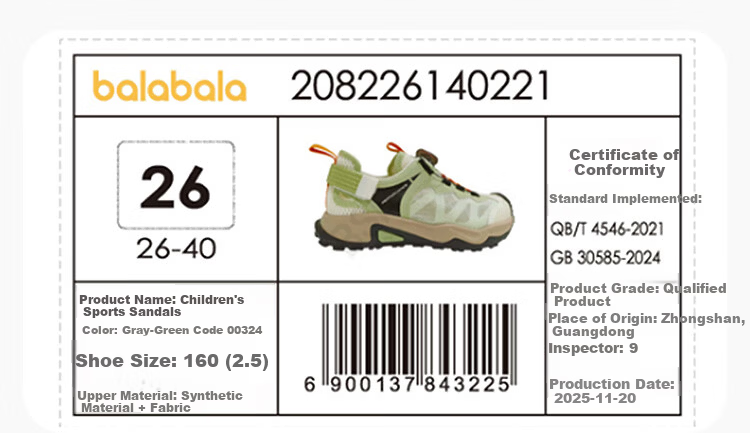 Balabala [balaOne] Kids Sandals Boys and Girls Sports Shoes 2026 Summer Outdoor Shoes 14