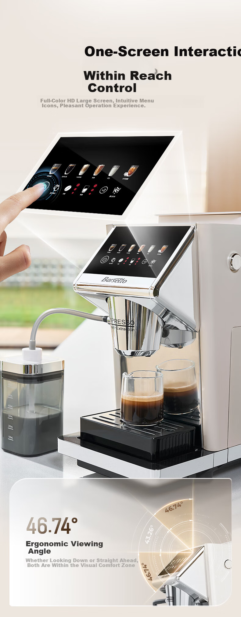 Barsetto BAE-LX1lite Mini Office Home Fully Automatic Italian Coffee Machine 3-in-1 Grinder Integrated Bean Grinder Hot and Cold Dual Extraction Beige 8