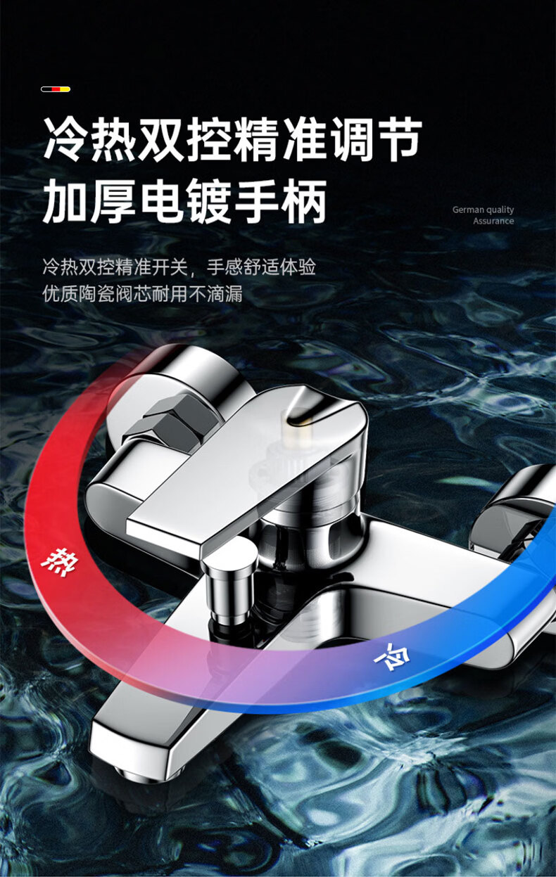 HOMK [Germany] Mixer Shower Faucet Set Shower Head Shower Set Hot and Cold Water Tap Shower Faucet Valve Accessories 8