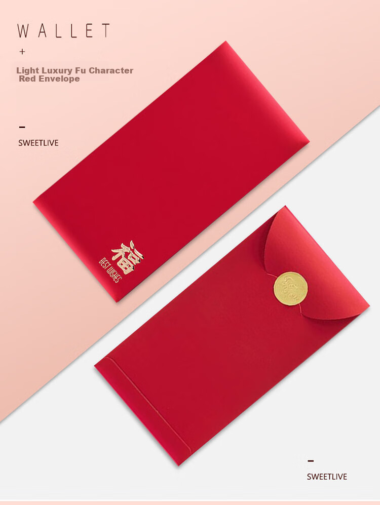 Qingwei Fu Character Red Envelopes 12-Pack Wedding Birthday Opening Ceremony Business Red Packets Glitter Paper Thousand Yuan Edition 4