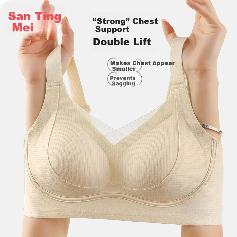 GRACEWELL Women's Small Bust Push-Up Anti-Sagging Bra with Side Support 2025 New Wide Strap Bra