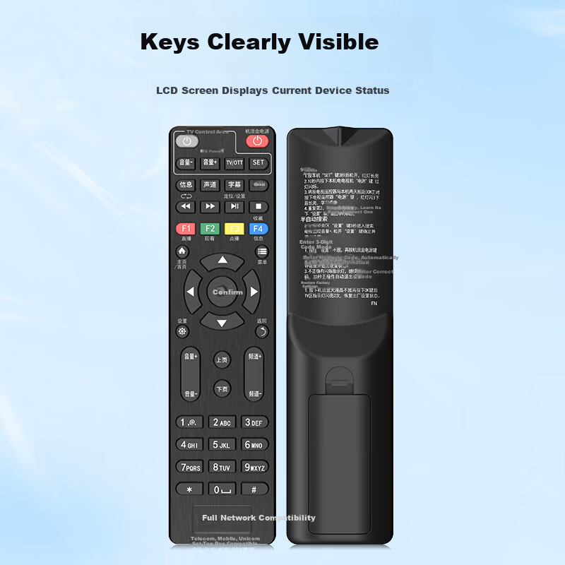 Craftsman Universal Set-Top Box Remote Control Compatible with China Telecom, Unicom, and Mobile Set-Top Boxes