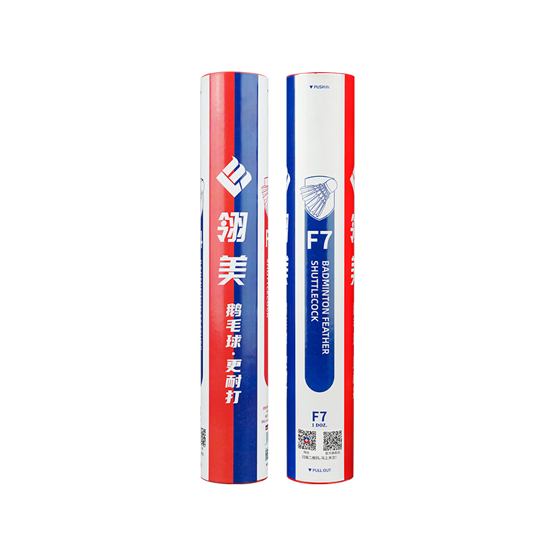 Lingmei F7 Goose Feather Badminton Shuttlecocks Durable Stable Flight Training Pack of 12 Speed 76
