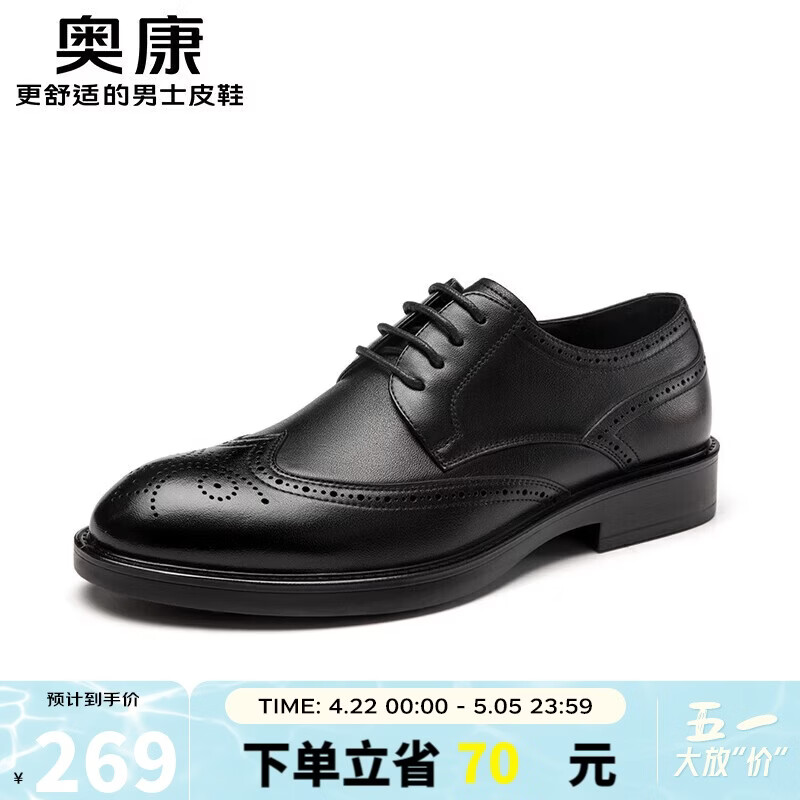 Aokang Men's Business Formal Leather Brogue Shoes Black Size 38