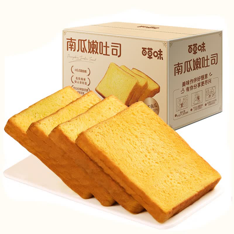 百草味南瓜蔬纤吐司500g 吐司早餐面包蛋糕糕点点心企业团购休闲零食