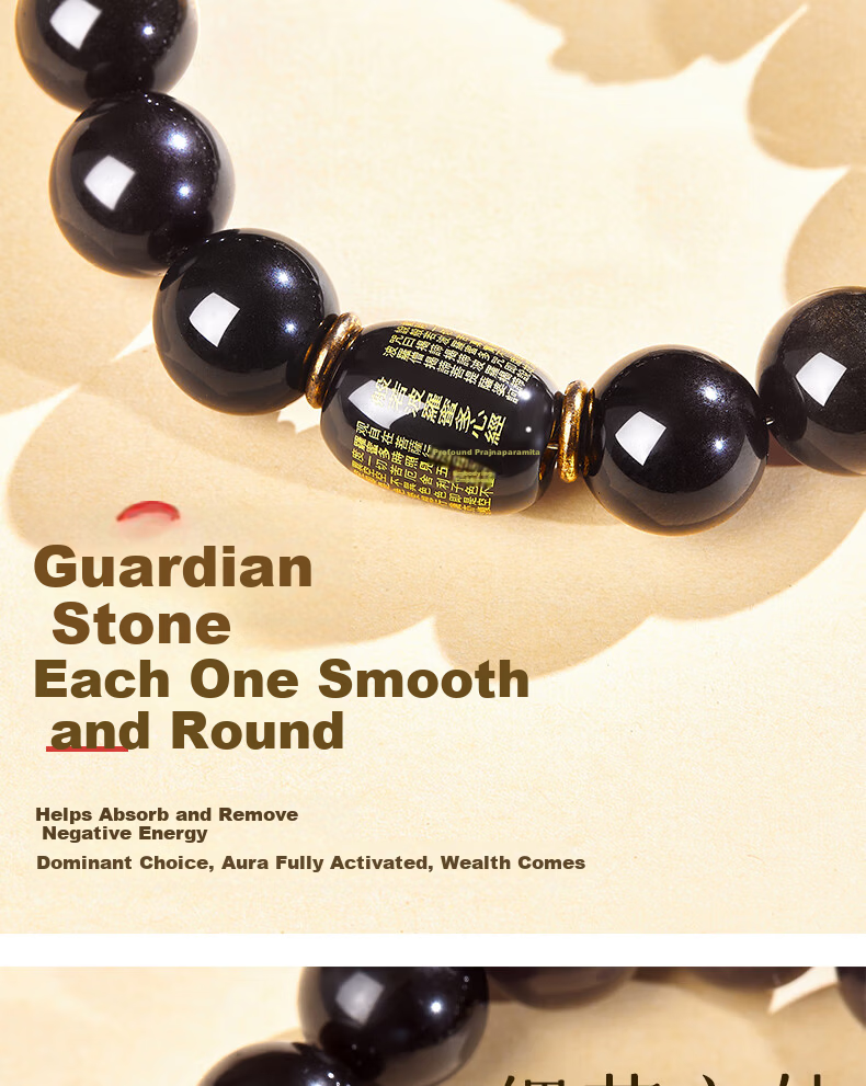 Emei Mountain Obsidian Bracelet Wealth Pixiu Men's Gold Obsidian Spinning Heart Sutra Amulet Gift for Boyfriend 14mm 4