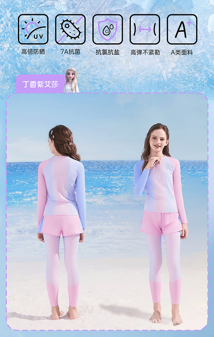 Disney Girls' Two-Piece Swimsuit with Long Sleeves And Pants, Sun Protection Swimwear D36129S2H Pink Elsa 120 2