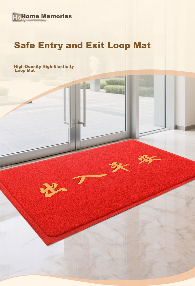 Jushi Memory Safety Entrance Door Mat Non-Slip Home Floor Mat Red 120x150cm 1