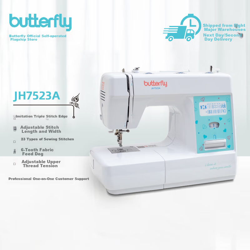 BUTTERFLY JH7523 Advanced Multifunctional Electric Household Sewing Machine with Belt Stitching, Reinforced Thick Fabric Feeding, and Buttonhole Locking