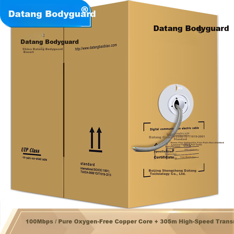 Datang Bodyguard Cat5e UTP Network Cable (Engineering Grade 0.48±0.02) Oxygen-Free Copper Core, Unshielded Twisted Pair, 305m DT2905E