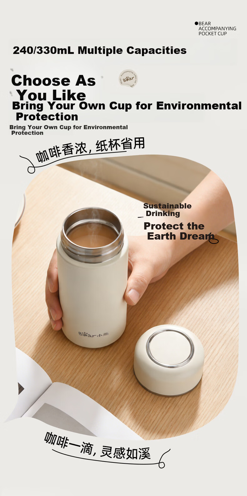 Bear Insulated Pocket Mug 316L Stainless Steel Portable Water Bottle Gift for Students Children Men Women 240ml 5