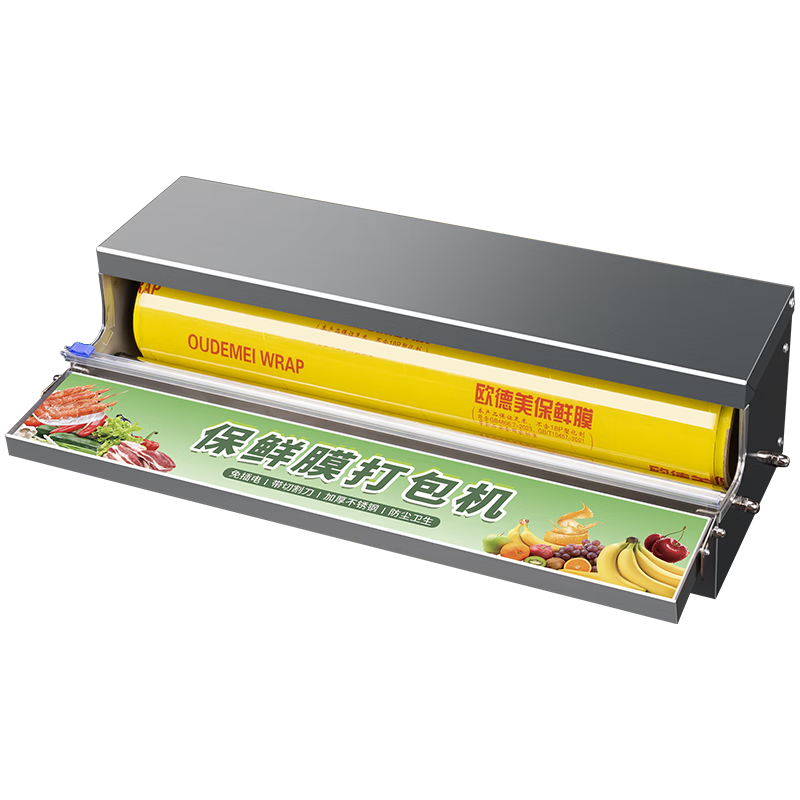 Elegant Lanpin Commercial Fruit Cling Film Thickened Stainless Steel Packing Sealing Machine Cling Film Cutter Vegetable Fresh Takeout Food Container Soup Sealing Machine