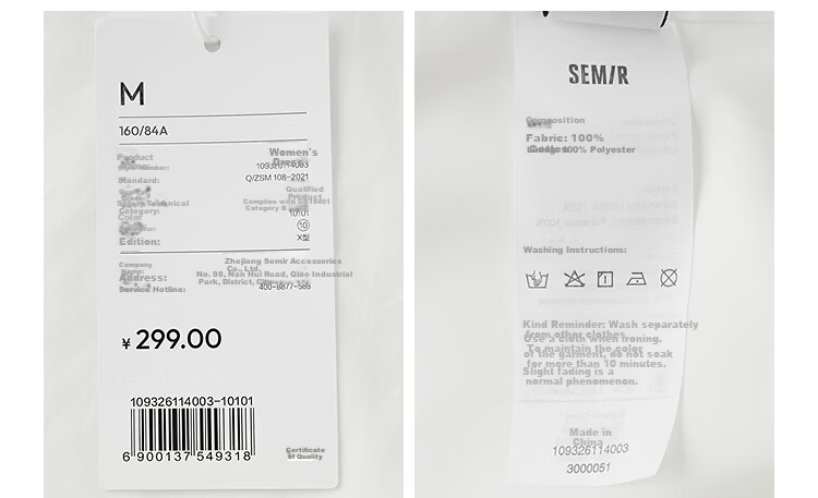 Semir Chen Duling Tulip Hem Strapless Dress Women's Summer 2026 Pure Desire Long Dress 109326114003 23