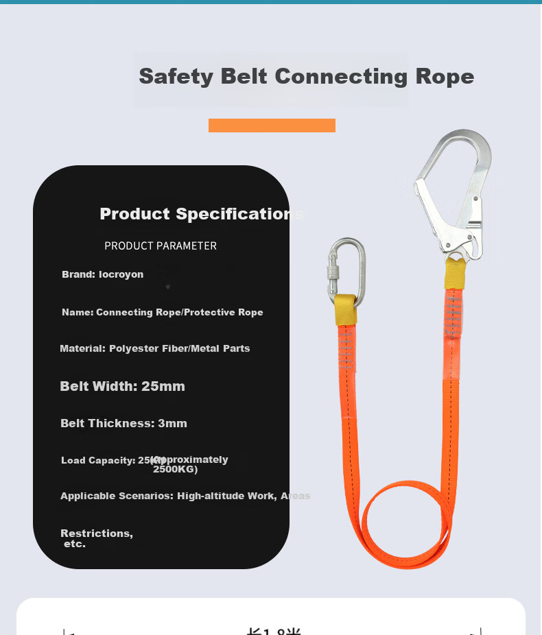 Locroyon Safety Belt Single Waist Electrician Construction Safety Rope Waist Belt High-Altitude Insurance Rope 12