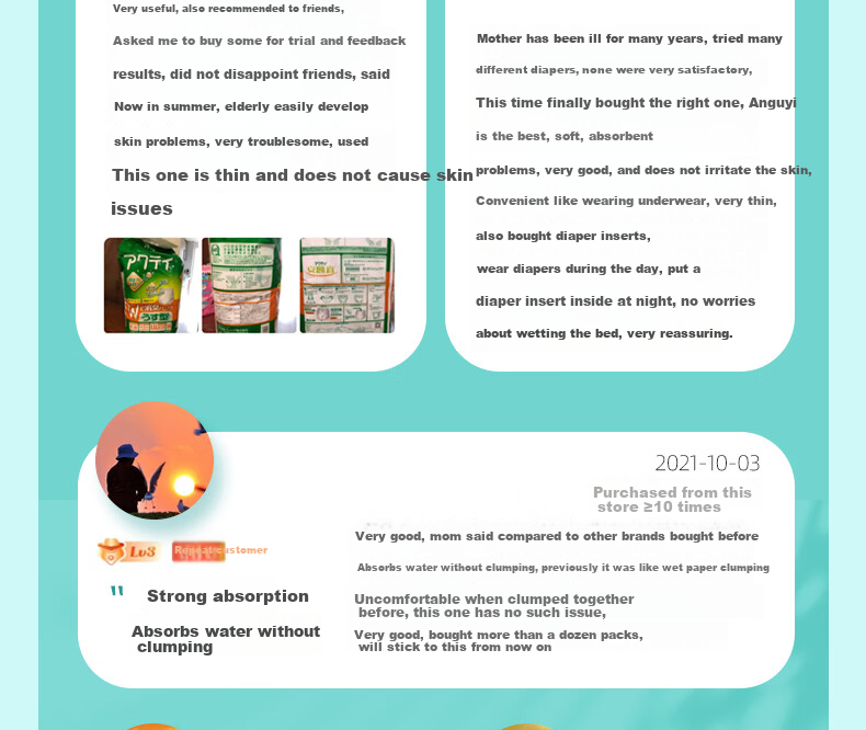 Anguyi Japan Odorless Lightweight Adult Pull-Up Diapers Waist 60-90cm Elderly Incontinence Underwear Disposable Diapers 17