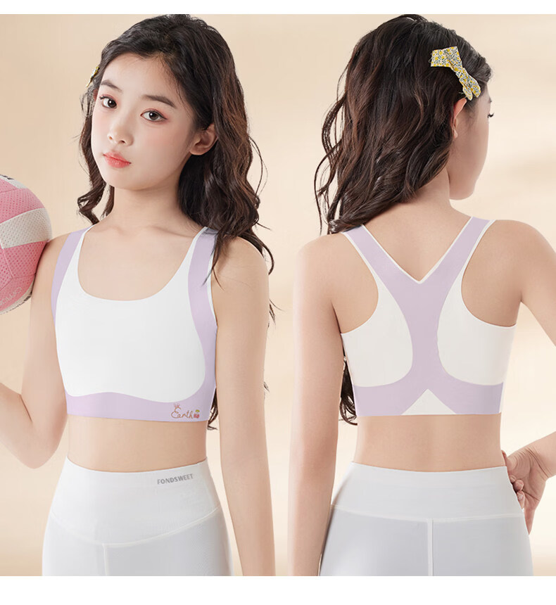 GUJIN 2-Pack Foundation Color Girls' Underwear Developmental Stage Bra for 9-12 Years Old Girls Primary School Stage 1 Small Vest L 16