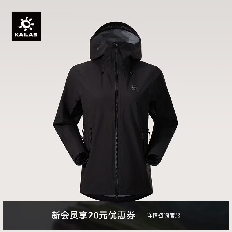 KAILAS Hard Shell Jacket for Women, FILTERTEC 3L Outdoor Hiking Windproof Waterproof Mountaineering Coat